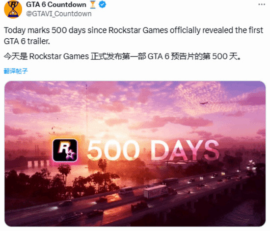 R星母公司官宣將召開財報會議：《GTA6》不會跳票吧？