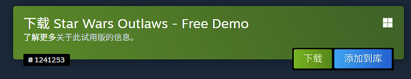 《星戰:亡命之徒》推出免費試玩:約30GB 可玩3小時! 《星戰:亡命之徒》推出免費試玩:約30GB 可玩3小時!