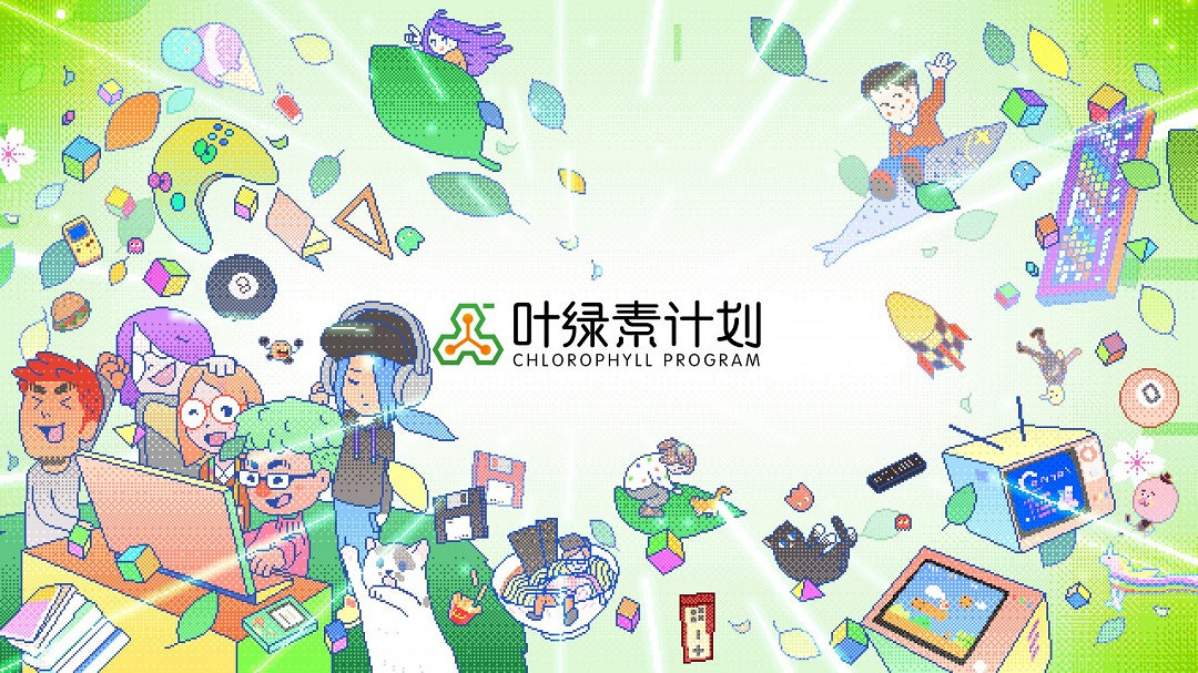 “葉綠素計劃”再添新遊戲 「壞小孩三部曲」最新作《驟雨終日》揭曉 “葉綠素計劃”再添新遊戲 「壞小孩三部曲」最新作《驟雨終日》揭曉