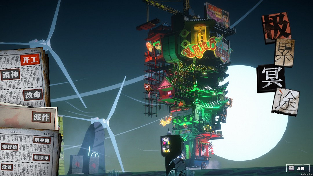 “特別好評”多人倖存者遊戲《極累冥途》大型更新推出 遊戲迎來九折促銷 “特別好評”多人倖存者遊戲《極累冥途》大型更新推出 遊戲迎來九折促銷