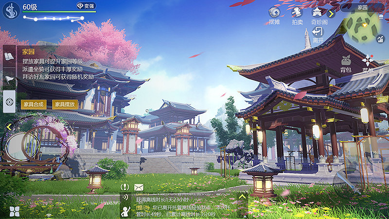 偷得浮生半日閒,《劍俠世界3》江湖春日休閒攻略! 偷得浮生半日閒,《劍俠世界3》江湖春日休閒攻略!