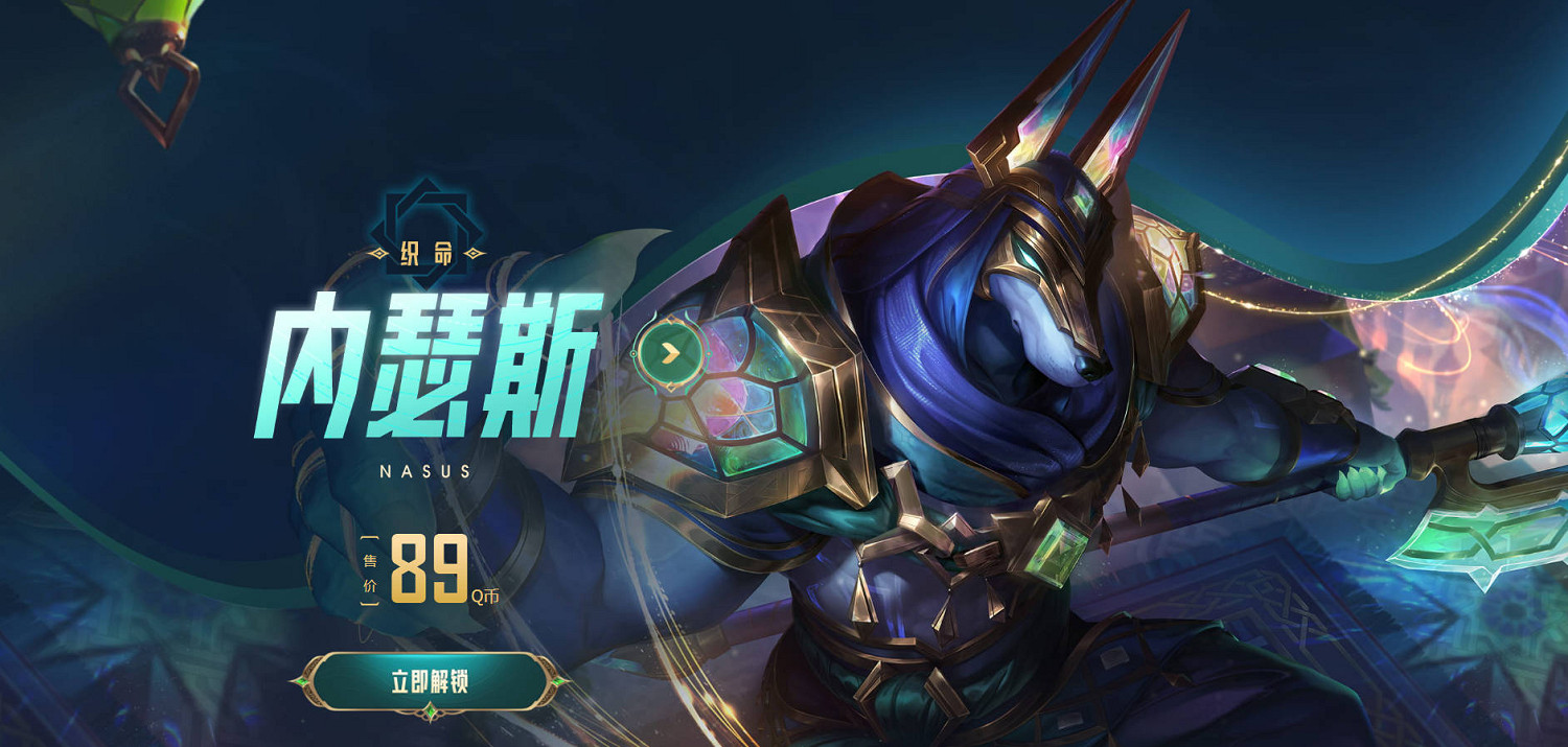 《英雄聯盟》2025織命與逆命活動介紹 《英雄聯盟》2025織命與逆命活動介紹