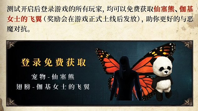 《暗黑破壞神3》中國伺服器回歸!有什麽值得注意的訊息? 《暗黑破壞神3》中國伺服器回歸!有什麽值得注意的訊息?