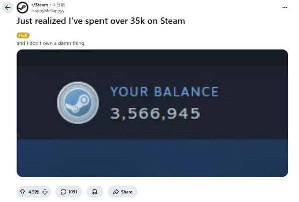 玩家吐槽發現自己Steam花費3.5萬刀 網友回復很接地氣 玩家吐槽發現自己Steam花費3.5萬刀 網友回復很接地氣
