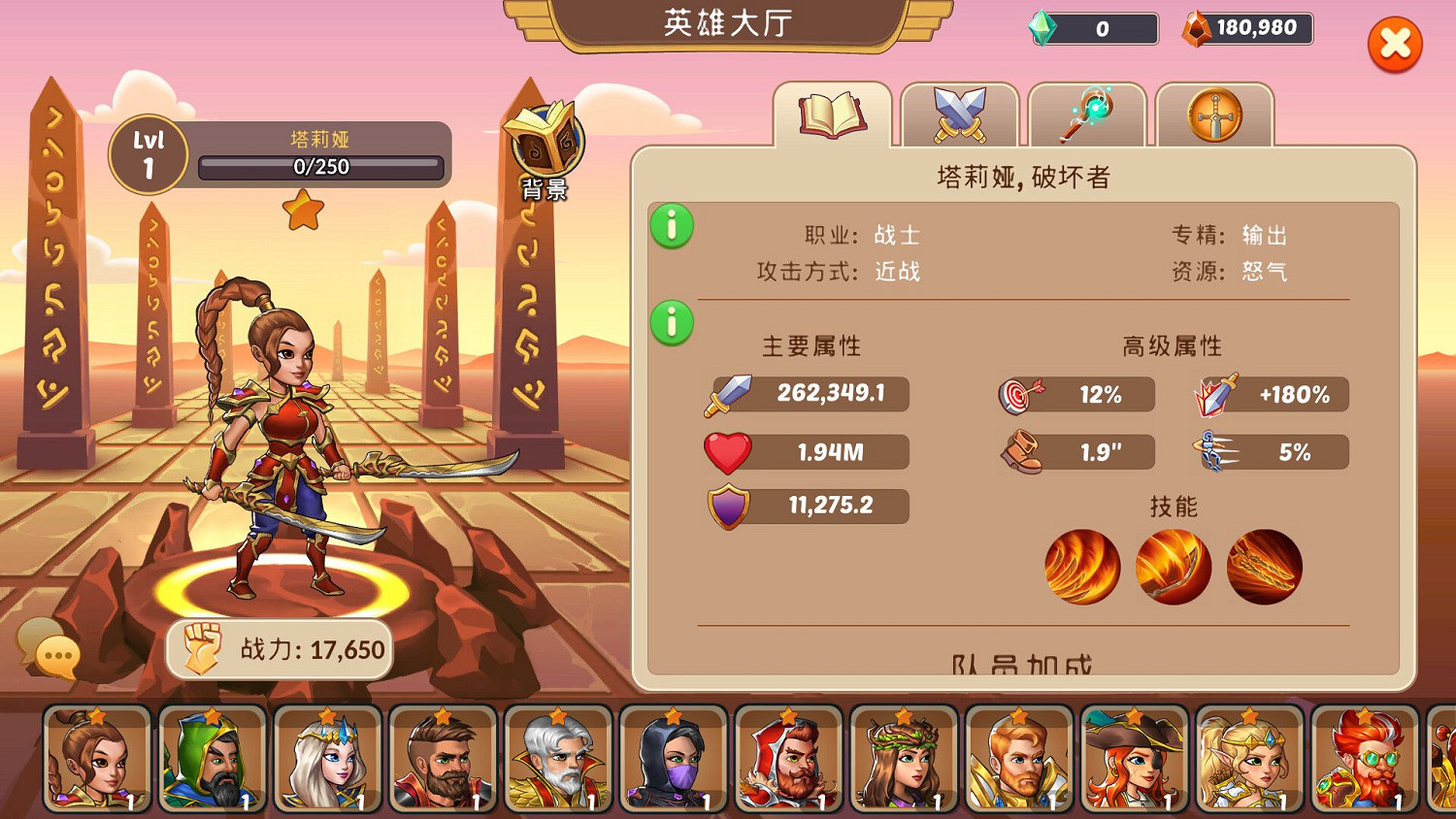 Epic喜加二:《火之石》、《植物精靈》免費領取! Epic喜加二:《火之石》、《植物精靈》免費領取!