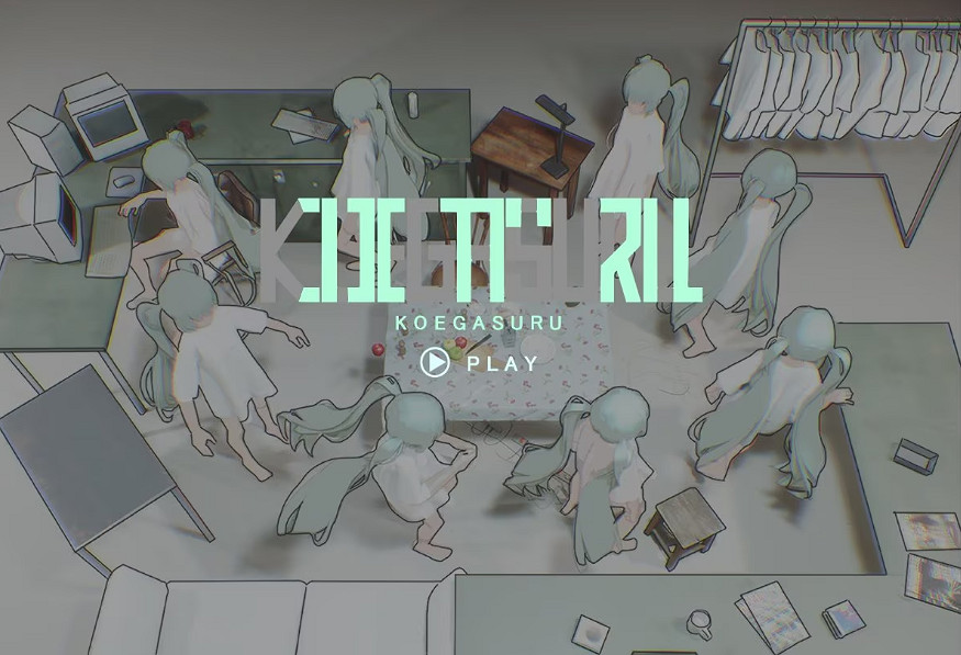 遊玩會變初音未來?3D解謎《KOEGASURU》免費上架 遊玩會變初音未來?3D解謎《KOEGASURU》免費上架