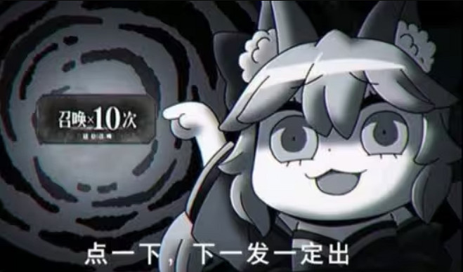 日本調查:近2成年輕人沉迷抽卡!導致生活消費拮據! 日本調查:近2成年輕人沉迷抽卡!導致生活消費拮據!