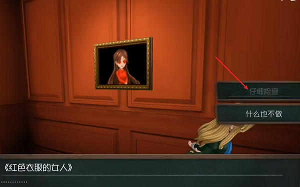 第五人格ib恐怖美術館攻略大全