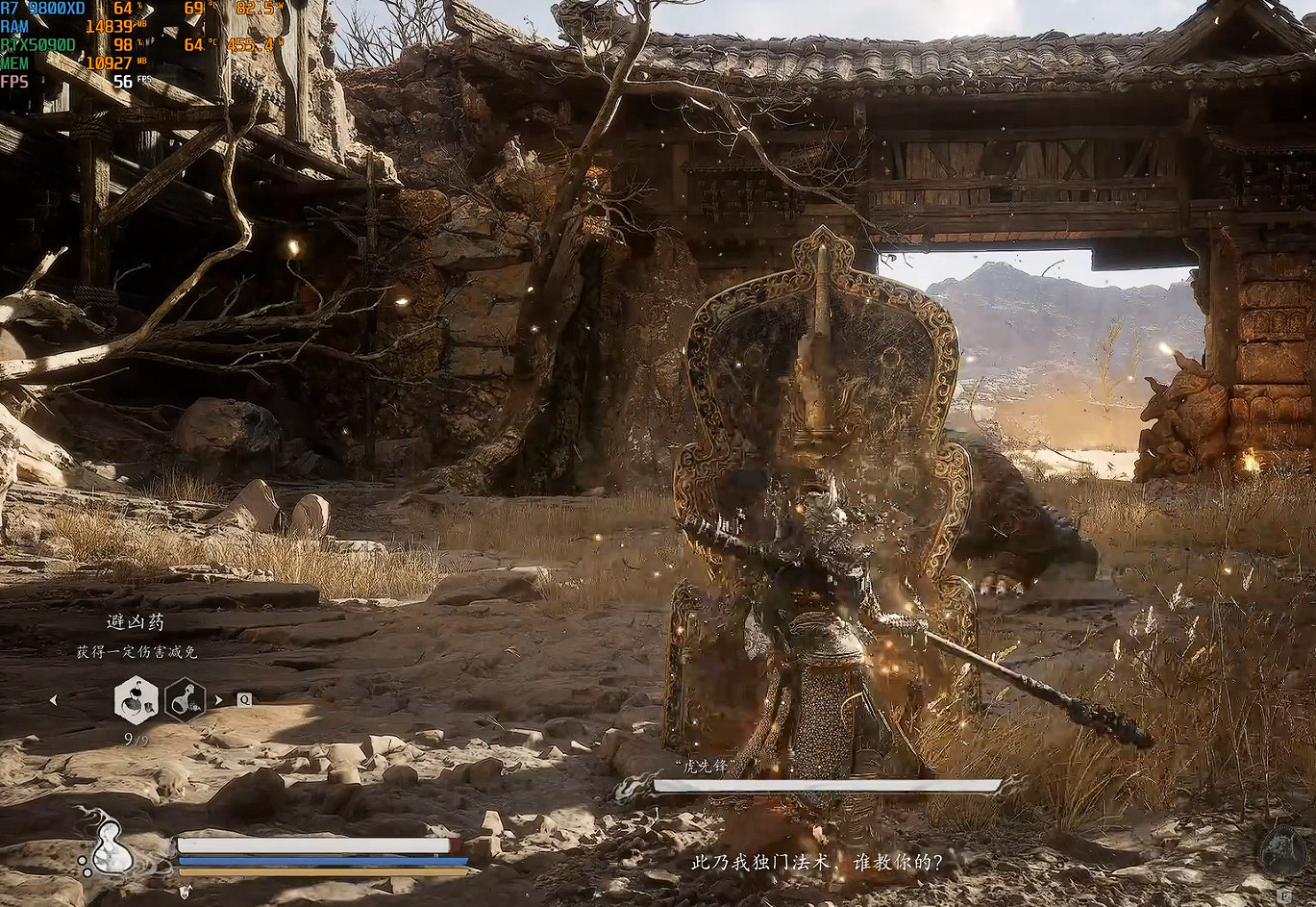 《黑神話悟空》DLSS4實測!幀數翻倍 光追+4K能250幀 《黑神話悟空》DLSS4實測!幀數翻倍 光追+4K能250幀