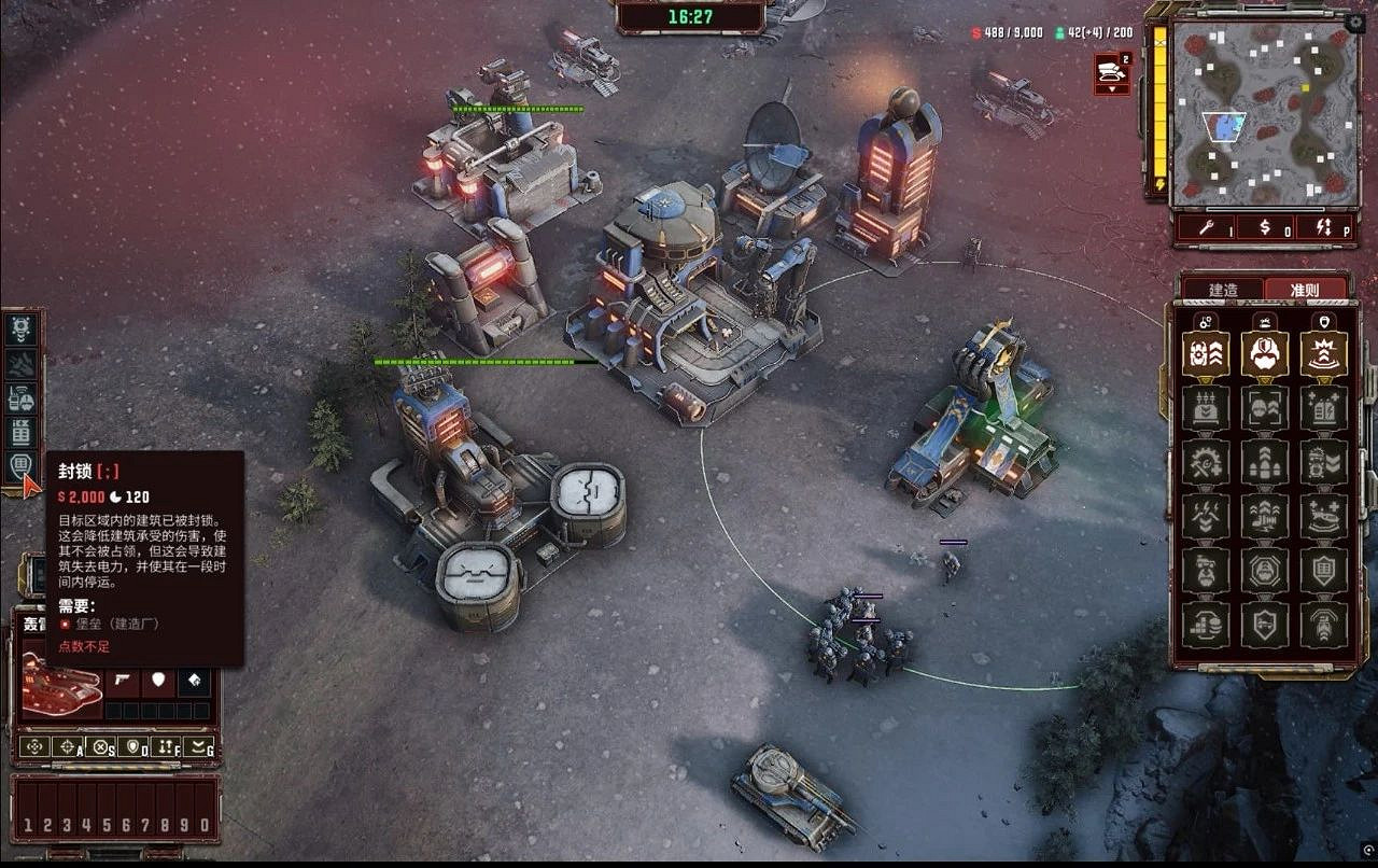 《風暴崛起》評測:紅警精神續作RTS配新時代畫質 《風暴崛起》評測:紅警精神續作RTS配新時代畫質