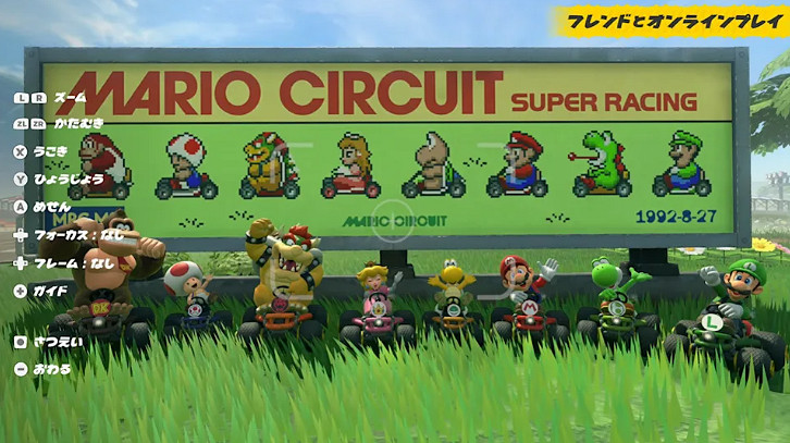 《瑪利歐賽車世界》加入24人淘汰賽 回朔功能還能拍照