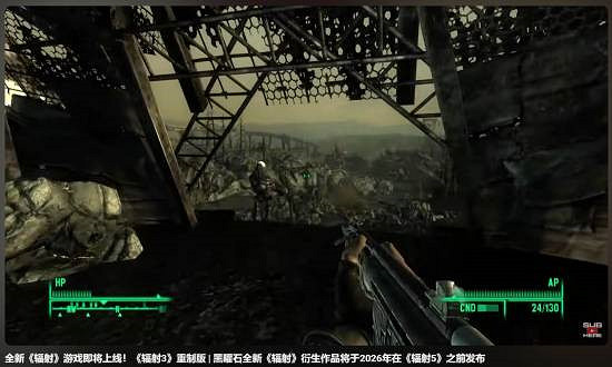 黑曜石或開發《異塵餘生4》衍生遊戲,最早2026年推出? 黑曜石或開發《異塵餘生4》衍生遊戲,最早2026年推出?