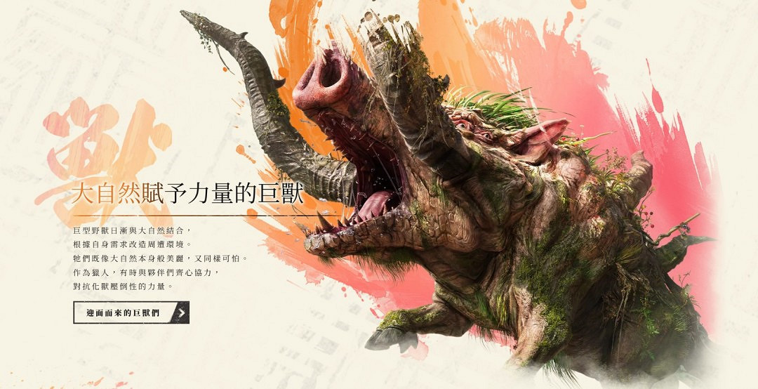 《狂野之心S》7月25日發售,4月24日日本開啟預購 《狂野之心S》7月25日發售,4月24日日本開啟預購