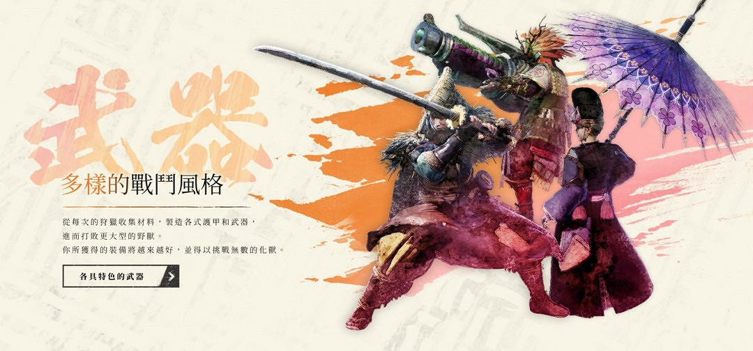 《狂野之心S》7月25日發售,4月24日日本開啟預購 《狂野之心S》7月25日發售,4月24日日本開啟預購