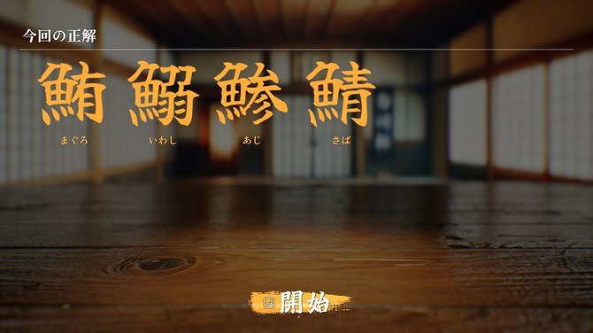 《SushiCup Legend》登陸Steam 找不同新遊 《SushiCup Legend》登陸Steam 找不同新遊