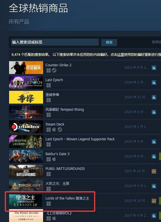 《墮落之主》發售一年半未回本 2.0更新終於獲好評! 《墮落之主》發售一年半未回本 2.0更新終於獲好評!