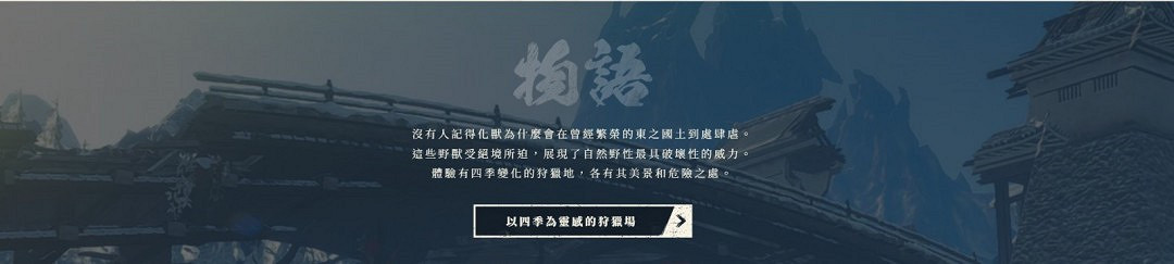 《狂野之心S》7月25日發售,4月24日日本開啟預購 《狂野之心S》7月25日發售,4月24日日本開啟預購