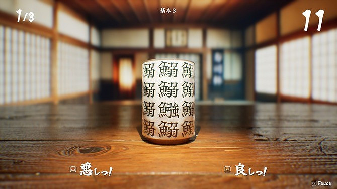 《SushiCup Legend》登陸Steam 找不同新遊 《SushiCup Legend》登陸Steam 找不同新遊