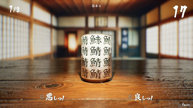 《SushiCup Legend》登陸Steam 找不同新遊 《SushiCup Legend》登陸Steam 找不同新遊