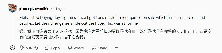 遊戲大作與主機價格上漲 玩家發帖擔憂行業可持續性