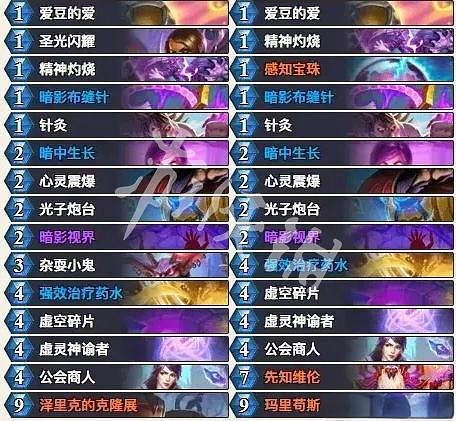 爐石戰記鮮血魔法亂鬥攻略 爐石戰記鮮血魔法亂鬥攻略