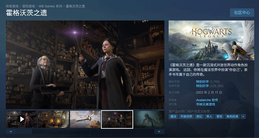 《霍格華茲的傳承》近期因JK·羅琳立場又迎來新差評? 《霍格華茲的傳承》近期因JK·羅琳立場又迎來新差評?