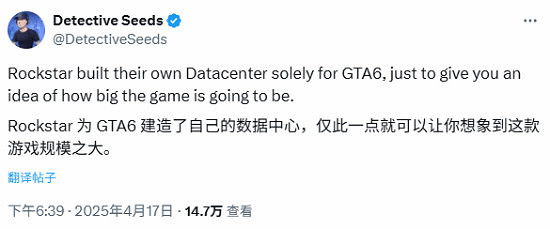 《GTA6》或秋季發售 博主爆出R星專門建資料中心! 《GTA6》或秋季發售 博主爆出R星專門建資料中心!