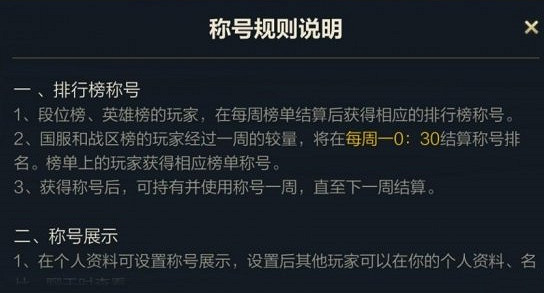 英雄聯盟手遊發標時間最新