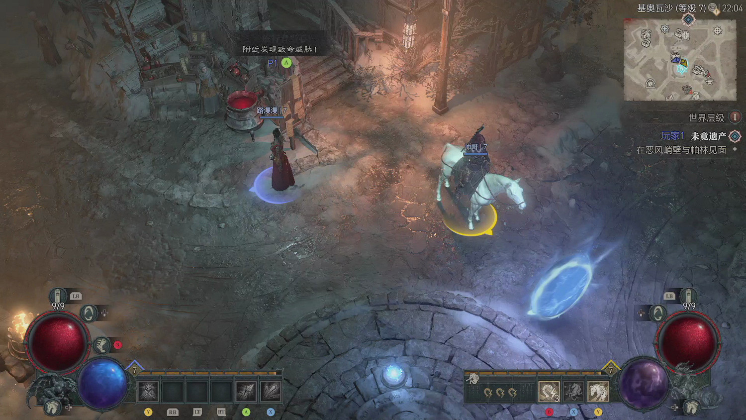 《暗黑破壞神4》第八賽季“彼列歸來”4月25日直播揭秘 《暗黑破壞神4》第八賽季“彼列歸來”4月25日直播揭秘