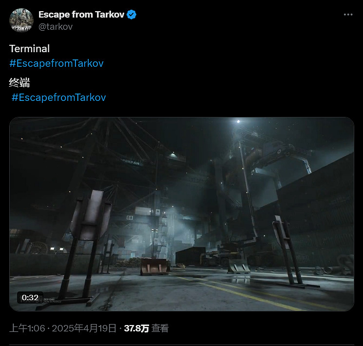 終於要來了 《逃離塔科夫》官方宣傳2025年推出正式版 終於要來了 《逃離塔科夫》官方宣傳2025年推出正式版