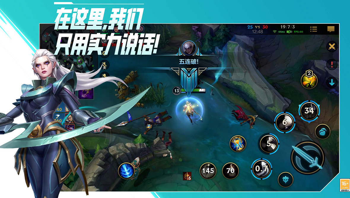 英雄聯盟手遊安卓和蘋果能不能組隊