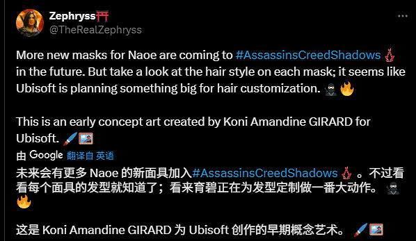 《刺客教條:影》女主面具設計曝光 你最喜歡哪一款? 《刺客教條:影》女主面具設計曝光 你最喜歡哪一款?