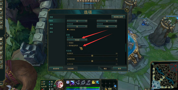 英雄聯盟手遊幀數鎖在60解決方法