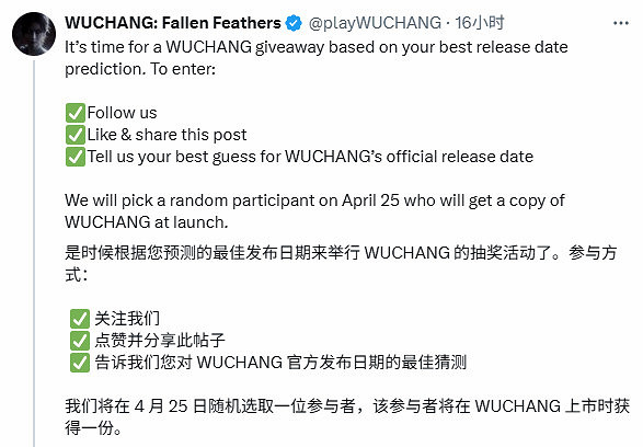 《明末淵虛之羽》發售日期引熱議 內部人士爆料7.17 《明末淵虛之羽》發售日期引熱議 內部人士爆料7.17