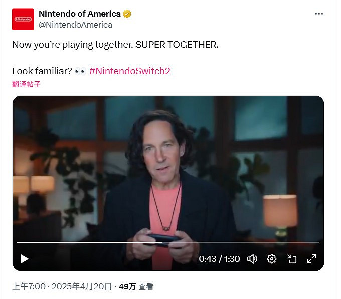 Switch 2在日本、美國開啟宣傳 “蟻人”保羅·路德參演 Switch 2在日本、美國開啟宣傳 “蟻人”保羅·路德參演