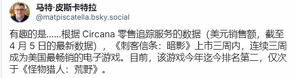 《AC影》發售後成績出色，騰訊育碧新子公司成立