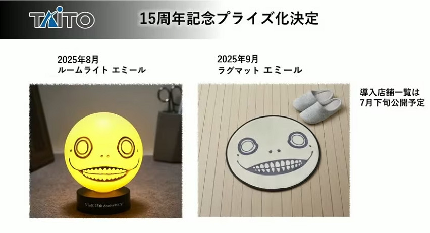 《尼爾》系列15周年！巨量訊息曝光！會有新作消息嗎