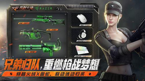 CF 懷舊模式 1.0 正式上線,火線時光會、校長杯多重驚喜來襲 CF 懷舊模式 1.0 正式上線,火線時光會、校長杯多重驚喜來襲