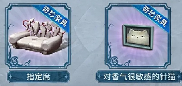 第五人格ib連動活動內容一覽