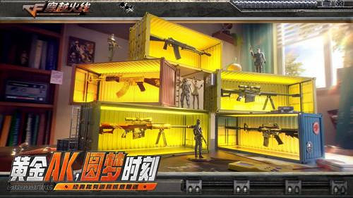 CF 懷舊模式 1.0 正式上線,火線時光會、校長杯多重驚喜來襲 CF 懷舊模式 1.0 正式上線,火線時光會、校長杯多重驚喜來襲