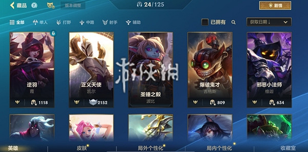 英雄聯盟手遊訓練營入口位置