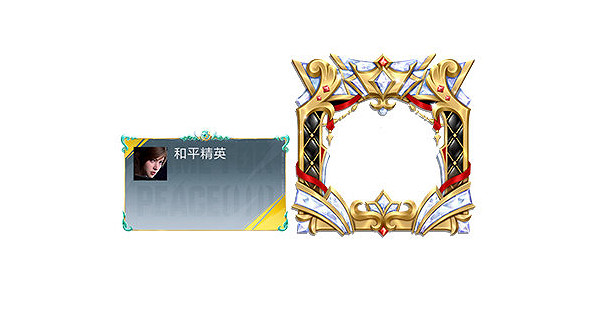 和平精英組隊消費活動玩法介紹 和平精英組隊消費活動玩法介紹