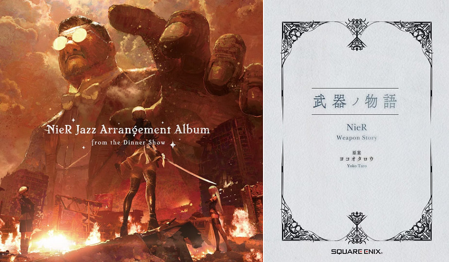 《尼爾》系列15周年！巨量訊息曝光！會有新作消息嗎