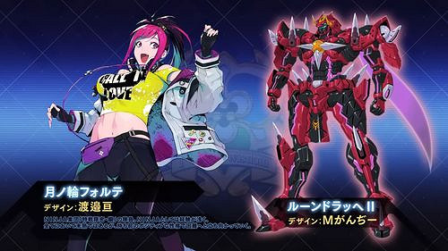 《超級機器人大戰 Y》第二波宣傳片 哥斯拉參戰引發期待