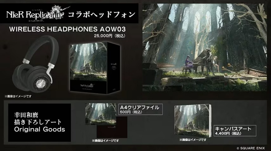 《尼爾》系列15周年！巨量訊息曝光！會有新作消息嗎