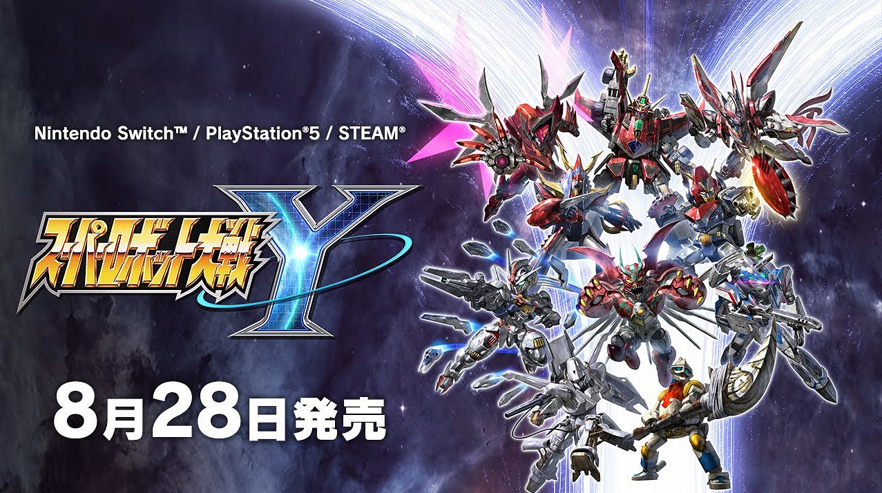 《超級機器人大戰Y》公開參戰作品,連哥斯拉也現身!? 《超級機器人大戰Y》公開參戰作品,連哥斯拉也現身!?