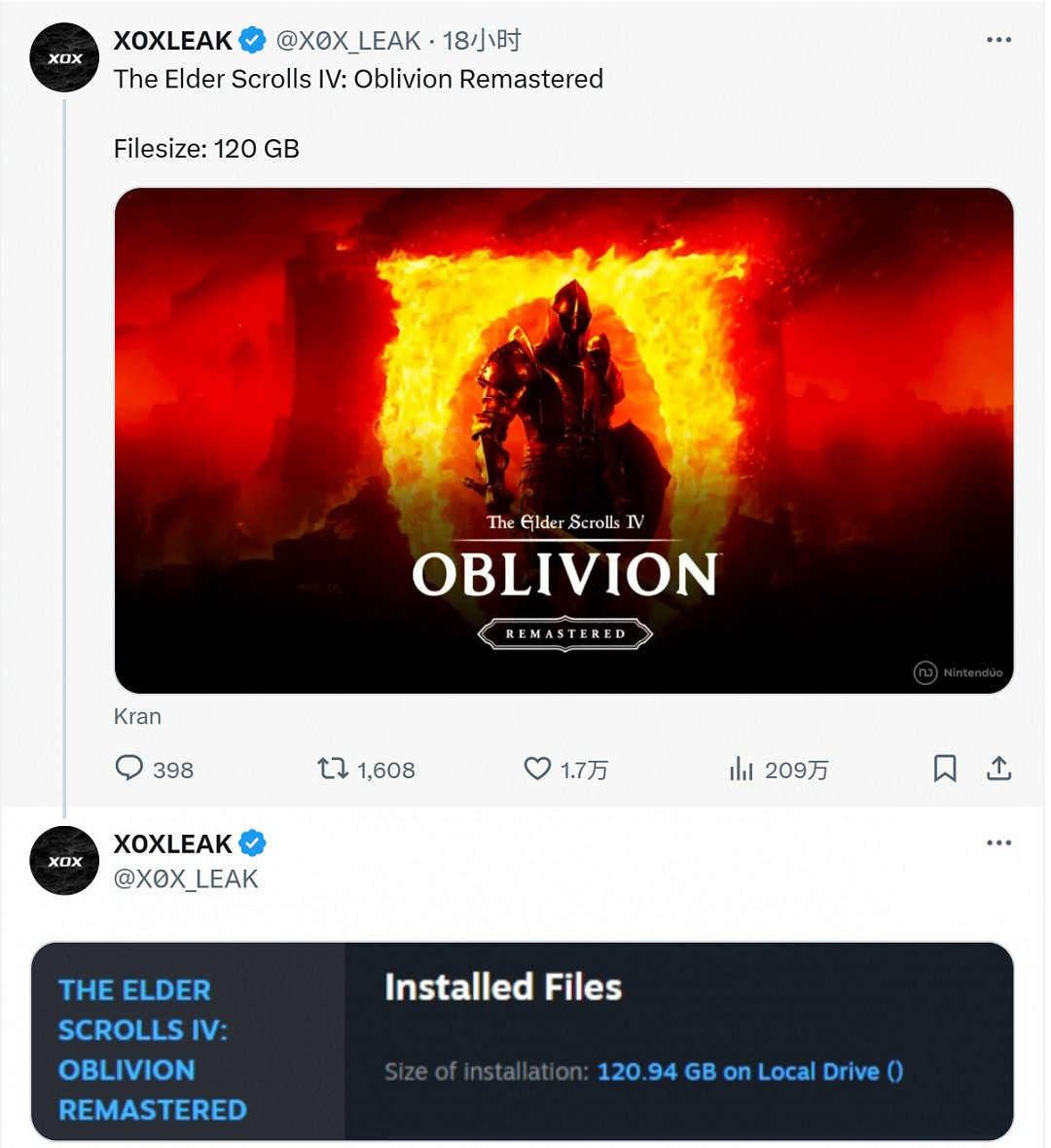 《上古卷軸4:湮沒 復刻版》PC版容量超120GB 《上古卷軸4:湮沒 復刻版》PC版容量超120GB