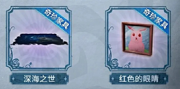 第五人格ib連動活動內容一覽