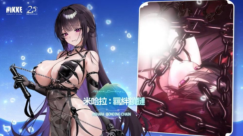 遊戲《勝利女神:妮姬》小美人魚與全新劇情活動齊亮相 遊戲《勝利女神:妮姬》小美人魚與全新劇情活動齊亮相