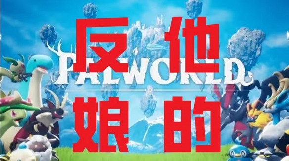 晚報:NS2竟支援外接USB鍵盤;怪獵荒野宣稱嚴查腳本 晚報:NS2竟支援外接USB鍵盤;怪獵荒野宣稱嚴查腳本